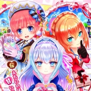 コロプラ、『白猫テニス』に「バレンタイン特別ガチャ」が登場! バレンタインデートも楽しめる新イベント「魔法のショコラ・デート♪」も開催へ