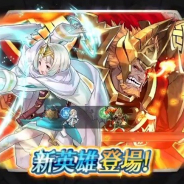 【Google Playランキング(11/23)】新英雄召喚イベント開催の『FEH』がトップ30復帰 『ドッカンバトル』は14ランクアップとコラボガシャが引き続き好調
