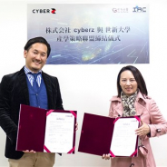 CyberZ、海外プロモーションに特化したクリエイティブ組織「グローバルクリエイティブ本部」が台湾の世新大学と産学連携を開始