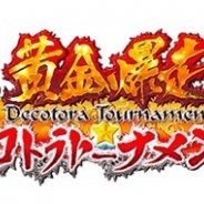 JWord、定時開催バトルゲーム『黄金爆走!デコトラ★トーナメント』をdゲームで配信開始