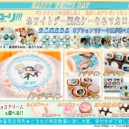 栄通、『ユーリ!!! on ICE』ホワイトデー限定デザインのプリントケーキ&マカロンの予約受付開始…限定デザインのケーキ皿は全11種
