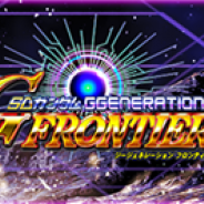 バンダイナムコ、『SDガンダム ストライカーズ』と『SDガンダム GジェネFR』で年末限定の連動キャンペーン・スペシャルログインボーナスを開始