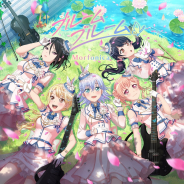ブシロード、『バンドリ!』よりMorfonicaの2nd シングル「ブルームブルーム」を本日発売!