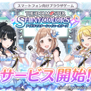 【正式発表】バンナム、『アイドルマスター シャイニーカラーズ』を「enza」でリリース ログインボーナスや記念パッケージなど記念キャンペーンも