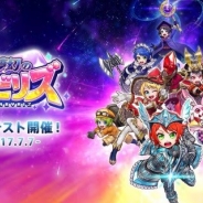 アクセル、コスプレ・ダンジョンRPG『夢幻のラビリズ』のAndroid版OβTを本日より実施!
