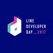 LINE、エンジニア向け技術カンファレンス「LINE DEVELOPER DAY 2017」を9月28日に渋谷ヒカリエで開催 「LINE LIVE」による同時中継も予定