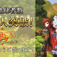D-Creative、スマホ向けMMORPG『アイリス・オリジン』の事前登録者数が5000人を突破 実際のゲーム画面を一部先行公開