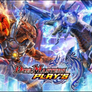 タカラトミーとDeNA、『デュエル・マスターズ プレイス』で確認している不具合を掲載 対応の進捗も随時追記を予定