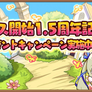 アソビモ、『アヴァベル ルピナス』にて最大150魔石のプレゼントキャンペーンを開催! 夏向けの水着アバターも販売中