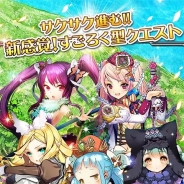 ギークス、すごろく型カードRPG『双刻のレガリア』のAndroid版を配信開始! ギルドショップなどの追加機能は4月上旬に公開予定
