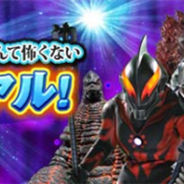 GMOゲームセンター、『ウルトラマンなんて怖くない!怪獣大逆襲』が新機能を追加してリニューアル 「バルタン星人カード」や「クリスタル」を配布