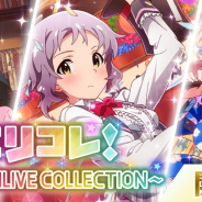 バンナム、『ミリシタ』でイベント「ミリコレ!」を開始! イベント限定カード「真壁瑞希」「豊川風花」、先行追加カード「七尾百合子」が登場!