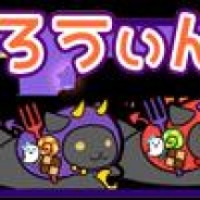 AMGゲームス、「猫侍」の公式アプリ第2弾『玉之丞のおでかけ』でハロウィンイベントを開催 期間限定の「はろうぃん」服を手に入れよう!