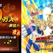 バンナム、『ドラゴンボールZ ブッチギリマッチ』の事前登録者数が15万人を突破 「招待ガシャ券」2枚のプレゼントが決定に