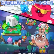 LINE、『LINE ポコパン』で人気イベント「まぼろしの島」がパワーアップした新イベント「まぼろしのラグーン」を開始!