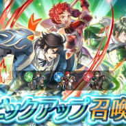 任天堂、『ファイアーエムブレム ヒーローズ』でピックアップ召喚イベント「絆英雄戦」を開始 ソール、ソワレ、フレデリクをピックアップ