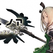 BlazeGames、RTS『リトル ノア』のversion2.4を公開 新アニマ・風槍術士ノアや守護天使エンジェラ、 新ボス・氷結と風神の鉄巨人などが追加