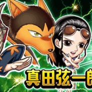 LINEとワンダープラネット、『ジャンプチ ヒーローズ』で「2.5周年感謝祭 攻略応援ガチャ」を開催! 月詠やニコ・ロビンをピックアップ