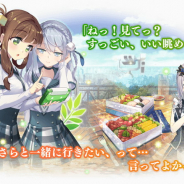 アニプレックス、『マギアレコード 魔法少女まどか☆マギカ外伝』で15時よりメンテナンス