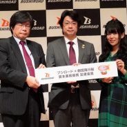 舞台発のIP創出を目指すブシロード×劇団飛行船の資本業務提携 「新日買収のときと同じくらいの興奮」(木谷氏)