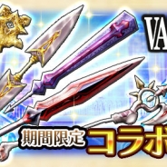 enish、『12オーディンズ』がスクエニの「VALKYRIE PROFILE」シリーズとのコラボイベントを復刻開催!