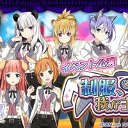 DMM、リズムミュージカルゲーム『レジェンヌ』で初のイベント公演『制服、それは我が主張!』を開催!