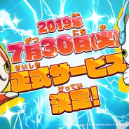 Netmarbleとレベルファイブ、『妖怪ウォッチ メダルウォーズ』の正式サービス開始日を7月30日に決定!