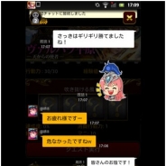 GMOゲームセンター、『幻想のミネルバナイツ』で4月から6月にかけて大規模アップデートを順次実施。第1弾は「チャットシステム」の実装など