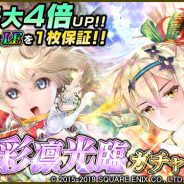 スクエニとヴァンガード、『戦国やらいでか -乱舞伝-』で「新年運試しガチャ」&「お年玉10連ガチャ」開催! 新武将「真田幸村」「猿飛佐助」登場