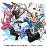 ミクシィ、『モンスターストライク』×『銀魂』アニメ内でコラボキャラの獣神化&神化を発表!
