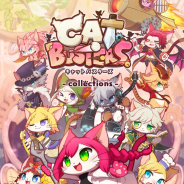 Happy Elements、惜しまれつつも終了した『キャットバスターズ』のメモリアルアプリ『キャットバスターズ -collections-』をリリース!