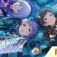 バンナム、『アイドルマスターミリオンライブ!シアターデイズ』でイベント「プラチナスターツアー~Melty Fantasia~」を開催
