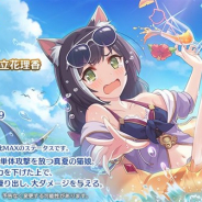 『プリンセスコネクト!Re:Dive』に7月31日より新キャラ「★3キャル(サマー)」(CV:立花理香)と「★1ミフユ(サマー)」(CV:田所あずさ)が登場