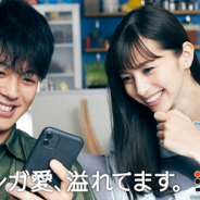 NTTソルマーレ、 『コミックシーモア』のTVCM・WEB動画が野村総研「広告効果賞2020」で金賞受賞!