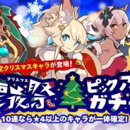 【App Storeランキング(12/17)】『ワールドフリッパー』が3位と初のトップ3入り 2つの新ガチャ開催の『シノアリス』は50位→6位に急上昇
