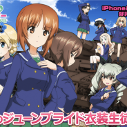 『ガールズ&パンツァー 戦車道大作戦!』でジューンブライド衣装生徒第2弾が登場! 6月後半大演習イベントはジューンブライド衣装のオレンジペコが追加
