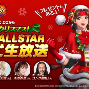 Netmarble、『KOF ALLSTAR』の公式生放送を本日20時より実施 番組特別企画「KOFAS大賞」も開催!