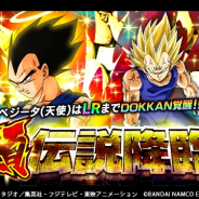 【Google Playランキング(9/18)】「ベジータ(天使)」登場『ドッカンバトル』がトップ5入り 『グラブル』はグランデフェス開催で27ランクアップ 『戦姫絶唱シンフォギアXD』トップ30復帰