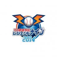 CJインターネット、スマートフォン向けプロ野球ゲーム 『レジェンドナイン』 で新規選手レアカードを大量追加