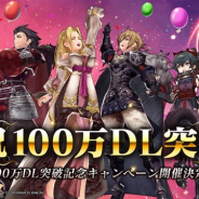 【おはようSGI】スクエニ新作『エンゲージソウルズ』発表、『FFBE幻影戦争』100万DL、『劇場推理 人狼狂』配信開始、ZHDとLINEが経営統合を基本合意
