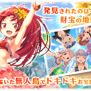 【App Storeランキング(7/27)】『マギアレコード』が水着ガチャで142位→6位と大幅ランクアップ 『デレステ』が夏の復刻ガチャでTOP10入り!!