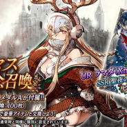 スクエニ、『FFBE幻影戦争』でイベント「憧れの王子様」を明日開催! 新ユニットと限定ユニット追加! 300万DLキャンペーン第2弾の予告も!