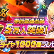 Fincon、『ハローヒーロー: Epic Battle』の事前登録者数が5万人を突破!