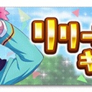 Wright Flyer Studios、『ららマジ』で半年記念ステップアップ召喚を開催中…1・2・4回めの11連は半額、3・5回目は★5が1枠確定