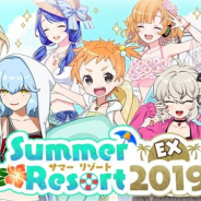 モバイルファクトリーの『駅メモ!』がApp Store売上ランキングで28位に急上昇 3体のEXでんこ登場記念ガチャやラッピングガチャ開催で