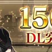 アンビション、『文豪ストレイドッグス 迷ヰ犬怪奇譚』が150万DLを突破 「SR以上確定スカウトチケット」プレゼントなど記念キャンペーンを実施