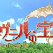 アピリッツ、『ファーヴニルの宝珠』で「新規登録者・初心者歓迎キャンペーン」を実施