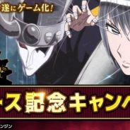 テンダとキック・アス、ゲームゲート、『からくりサーカス ~Larmes d’un Clown~』の「mixiゲーム」と「WAKU+」での配信を開始