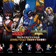 韓国NHNエンターテインメント、『ごっつ三国 関西戦記』で『サムライスピリッツ零 SPECIAL』とのコラボイベントを開催