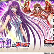 バンナム、『聖闘士星矢 ゾディアック ブレイブ』で「城戸沙織」の登場を記念した期間限定ステップアップガシャを開催中!